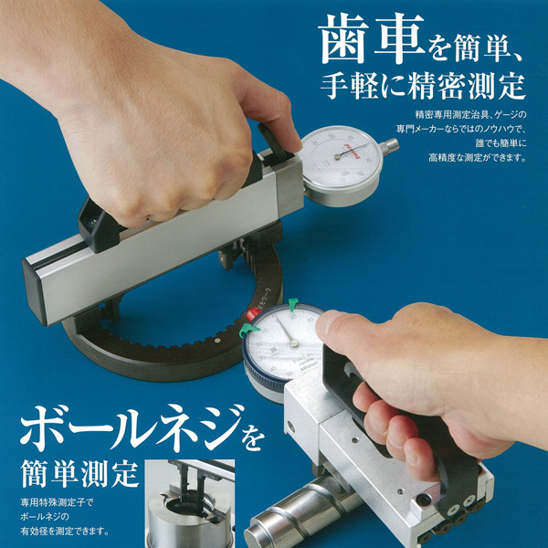 南谷製作所 NPMキャリパ